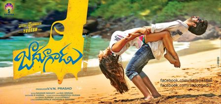 Naga_Shourya_Sonarika_Bhadoria_Jadoogadu_releasedate_niharonline