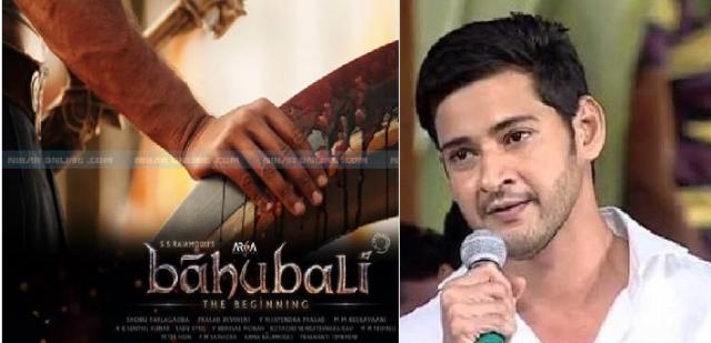 mahesh_babu_praises_baahubali_niharonline