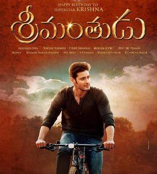 mahesh_babu_srimanthudu_firstlook_niharonline