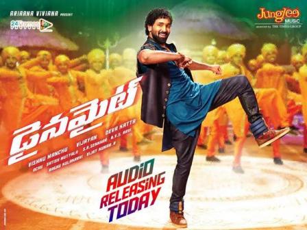 manchu_vishnu_dynamite_audio_niharonline