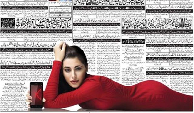 nargis-on-pak-newspaper-niharonline