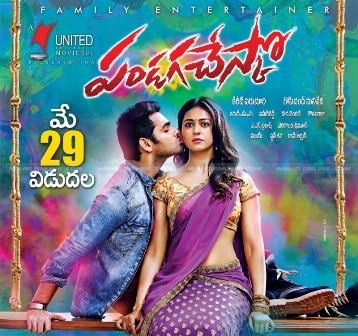 pandaga_chesko_censor_completed_niharonline